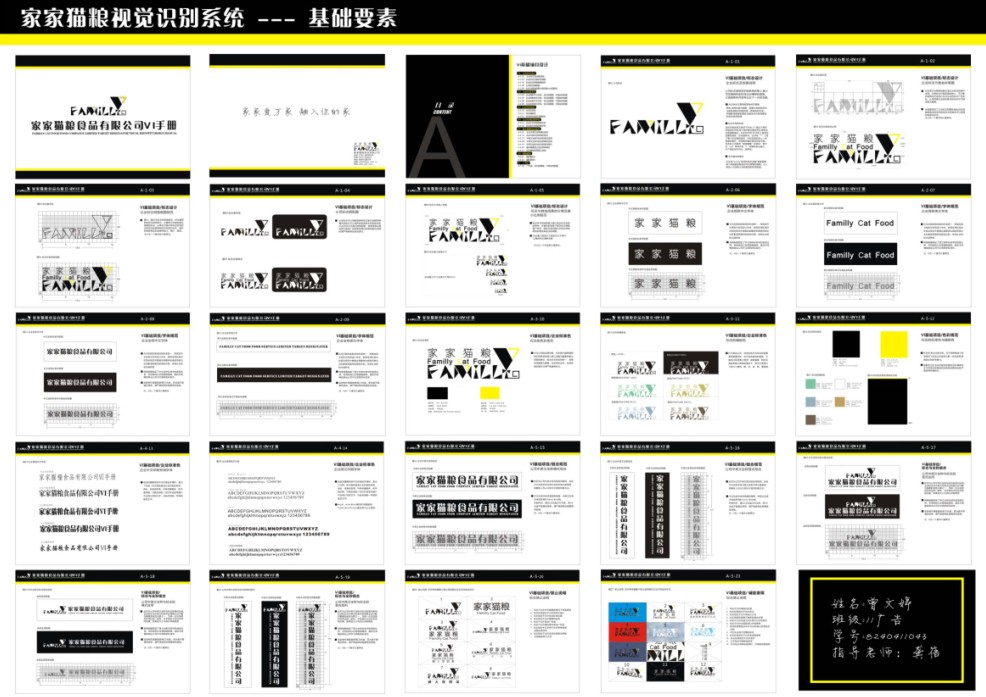 師生作品展 >> 瀏覽文章 此次作品展示是通過師生共同參與的實踐教學